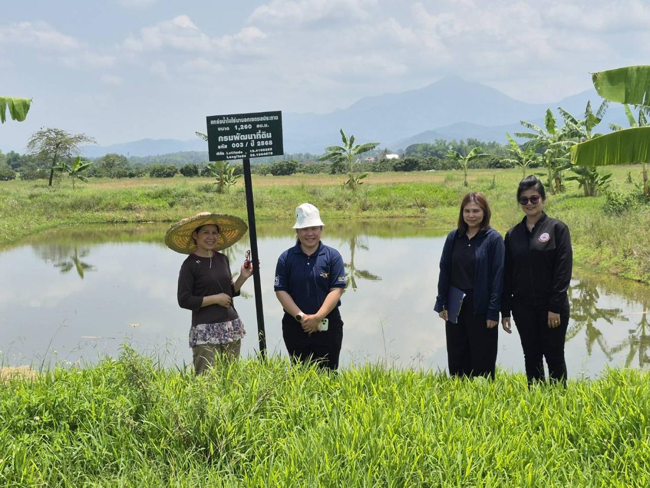 ภาพประกอบที่ 5