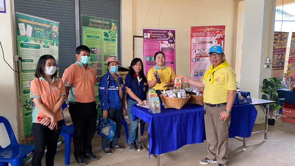 ภาพประกอบที่ 2