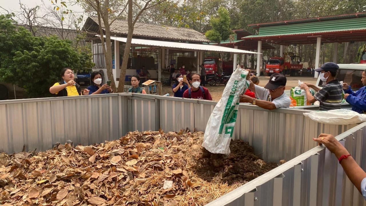 ภาพประกอบที่ 3