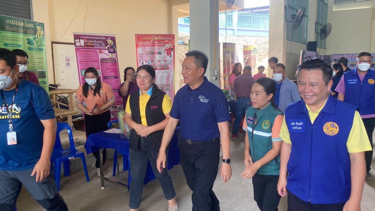 ภาพประกอบที่ 4