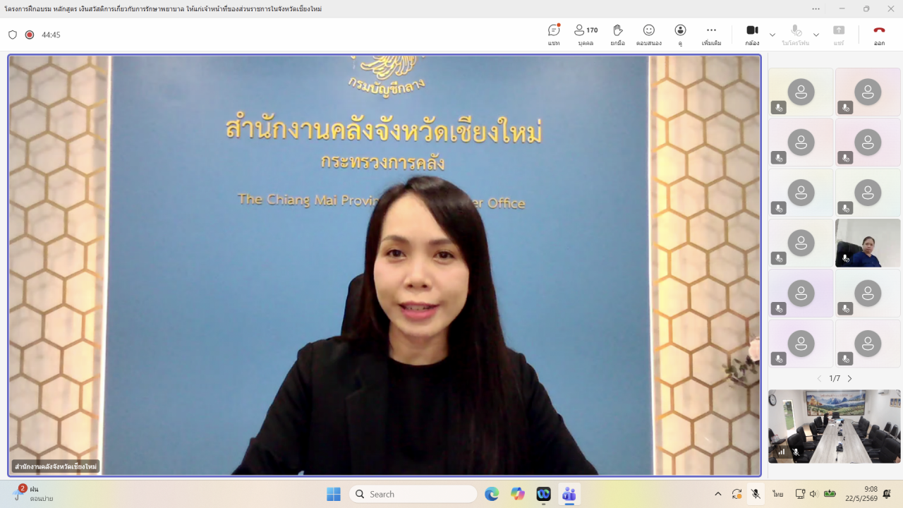 ภาพประกอบที่ 0