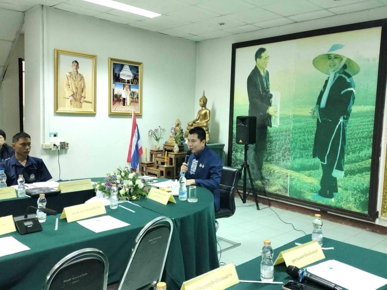 ภาพประกอบที่ 5
