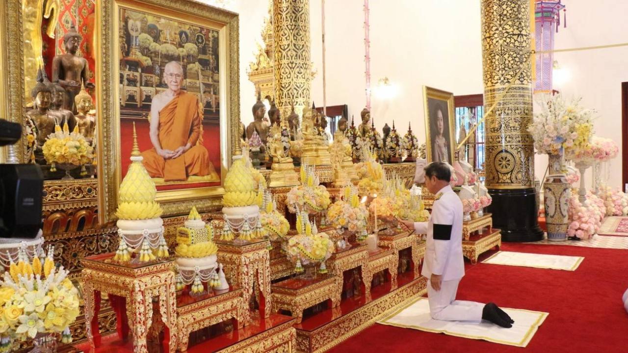 ภาพประกอบที่ 1