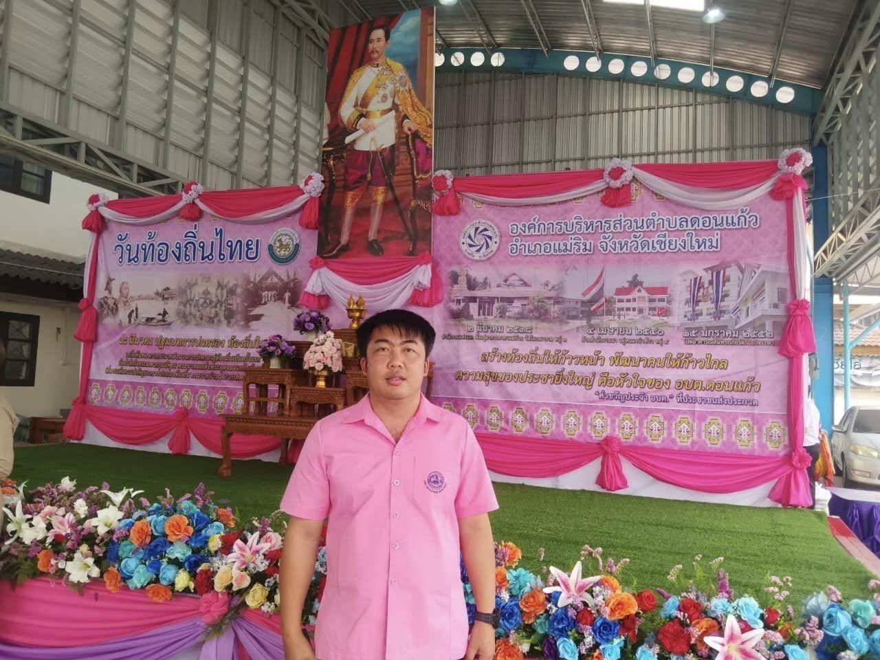 ภาพประกอบที่ 0