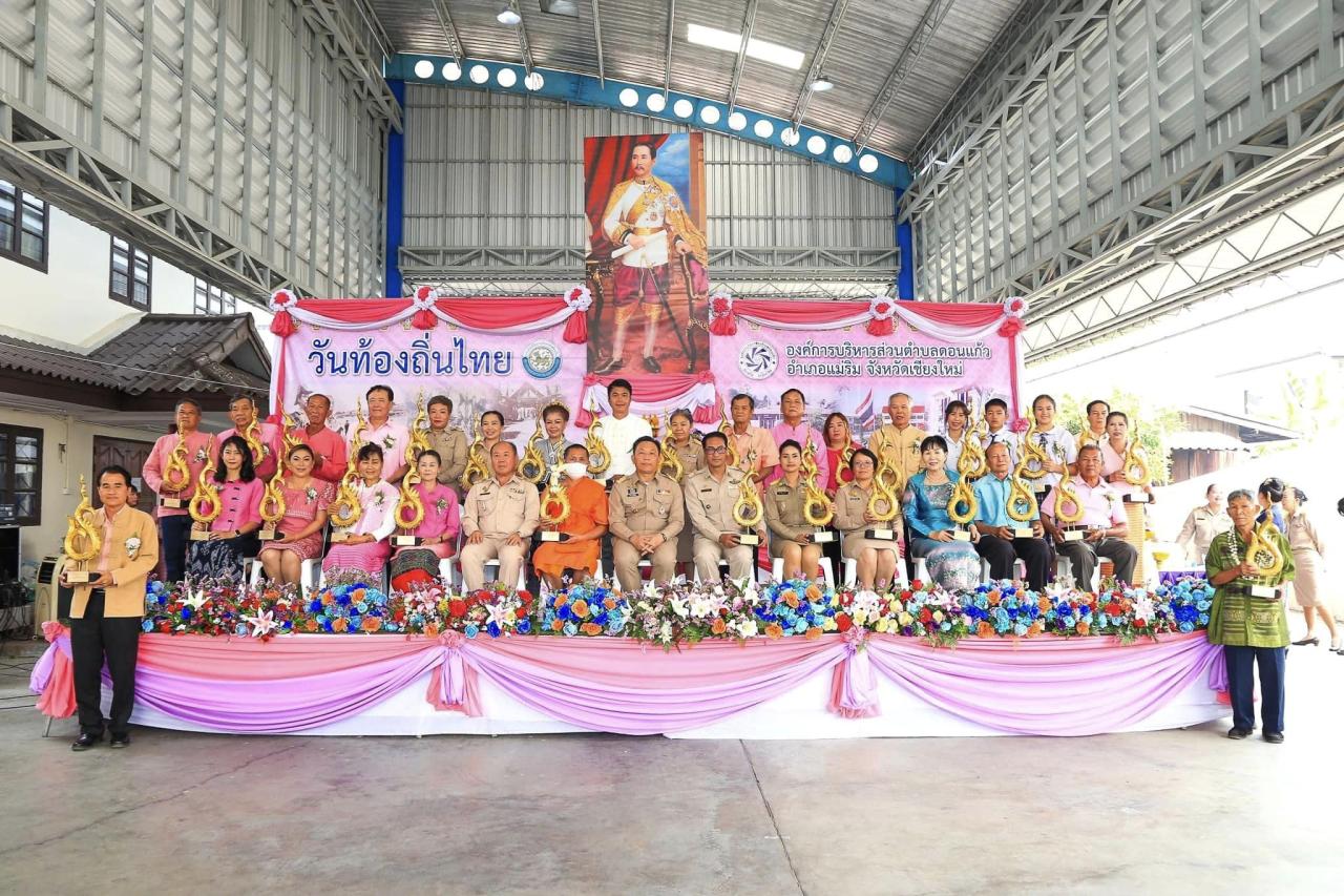 ภาพประกอบที่ 1