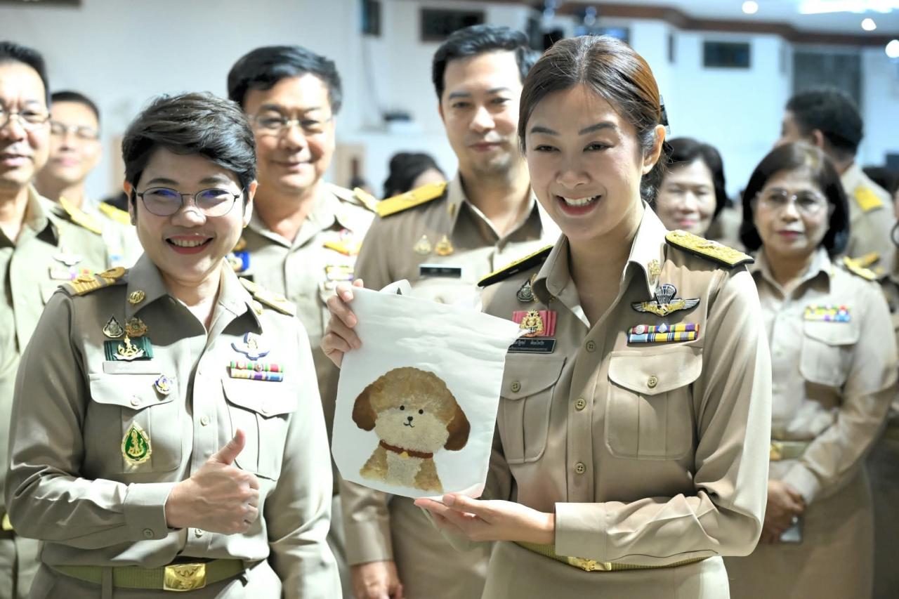 ภาพประกอบที่ 2