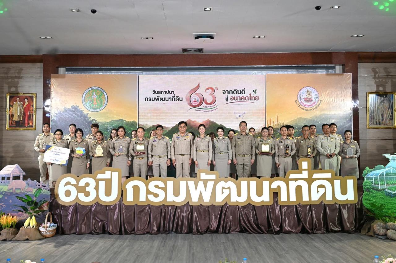 ภาพประกอบที่ 11