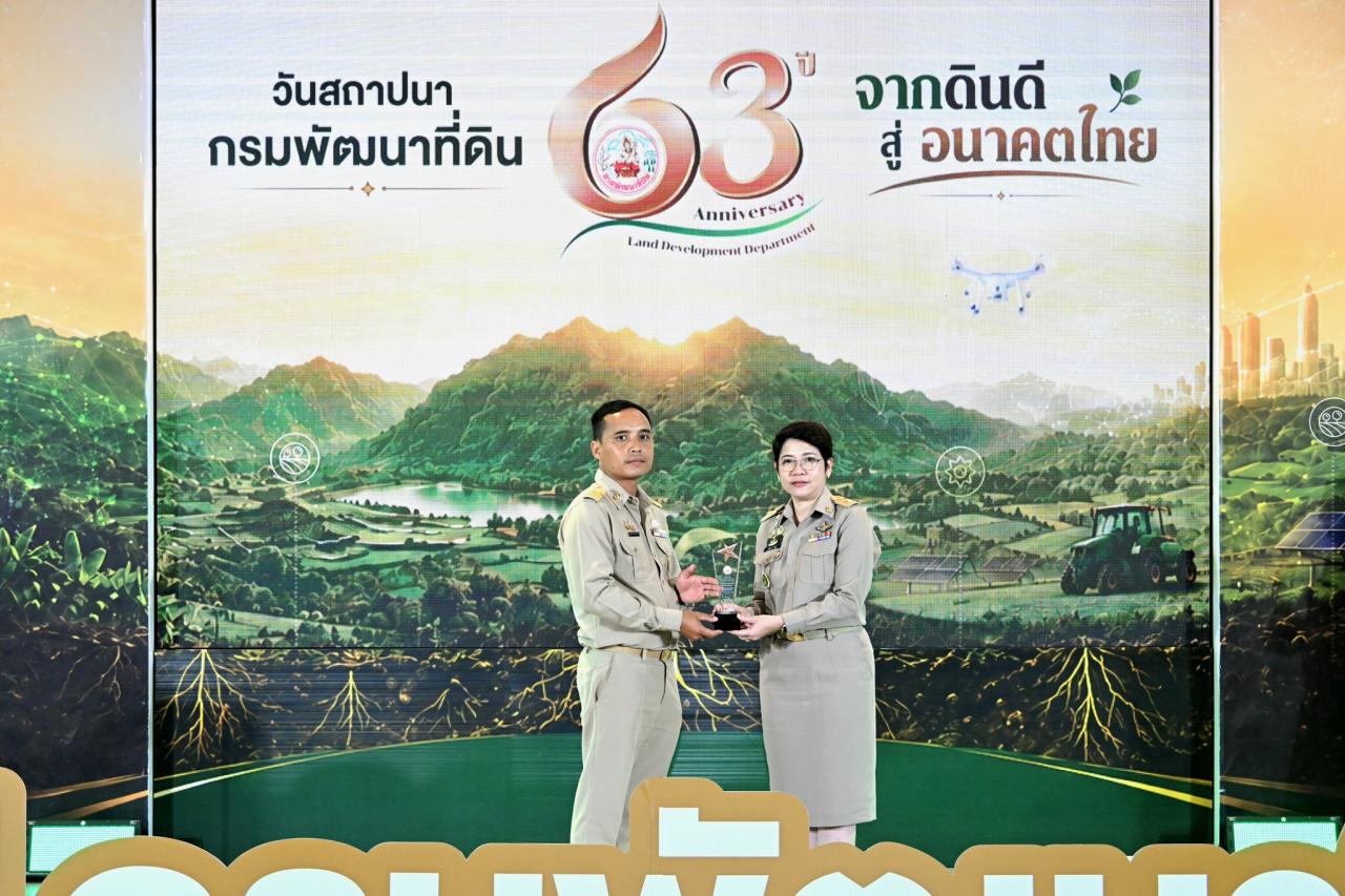 ภาพประกอบที่ 15