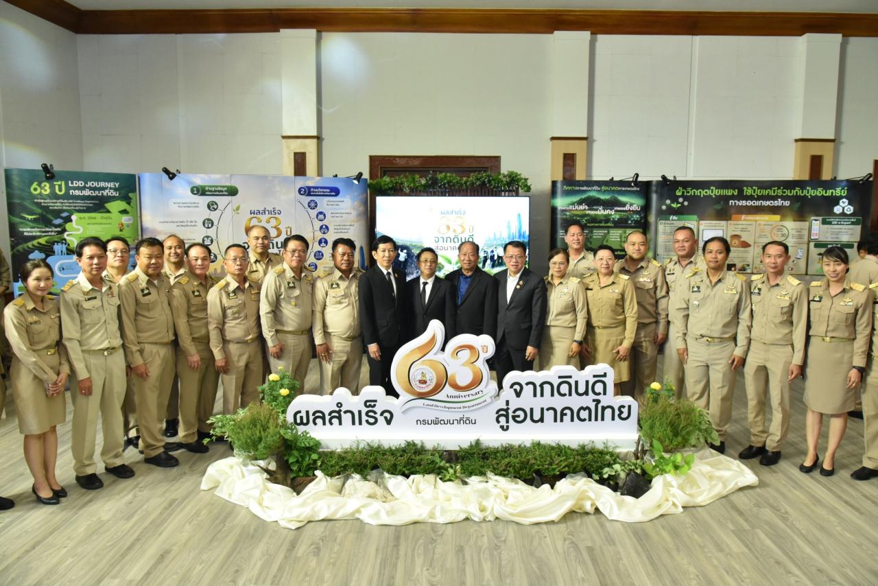 ภาพประกอบที่ 23