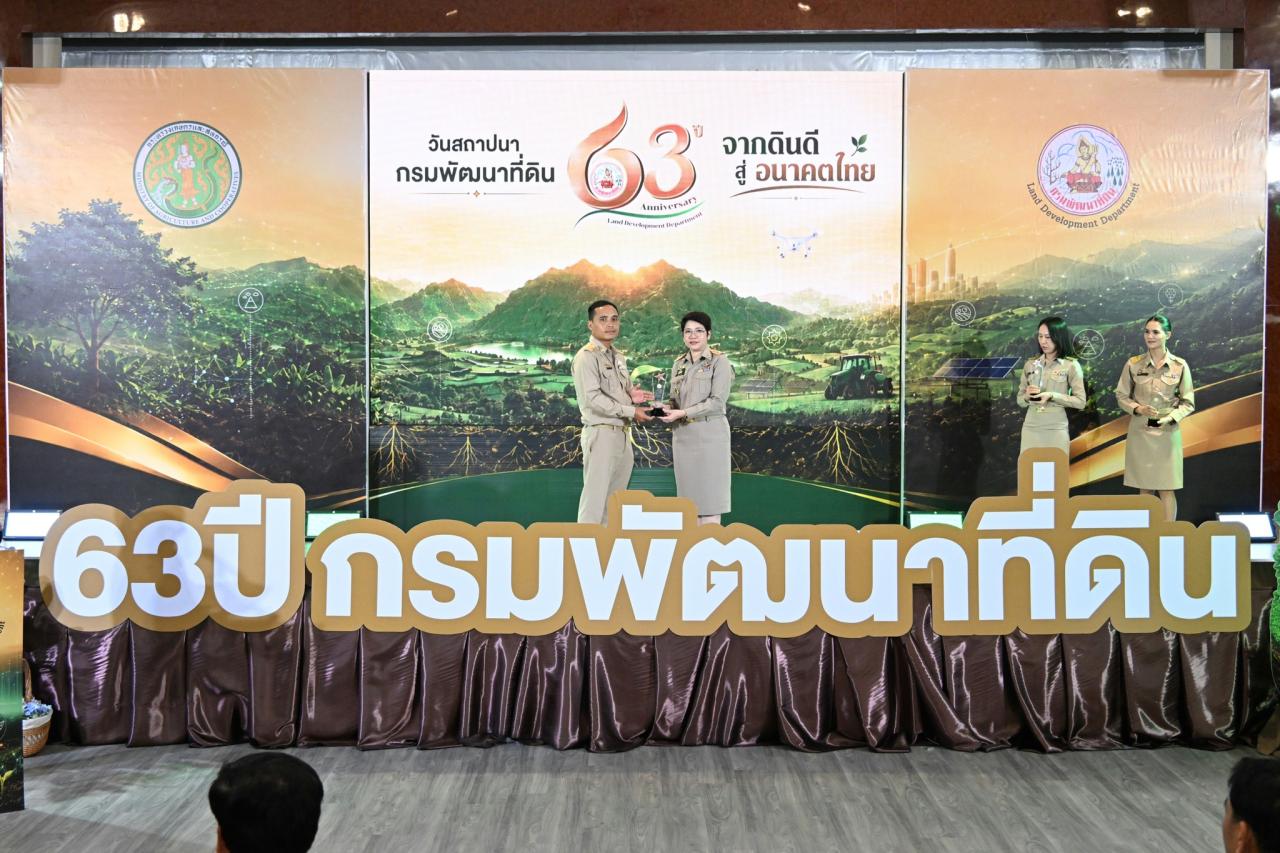ภาพประกอบที่ 25
