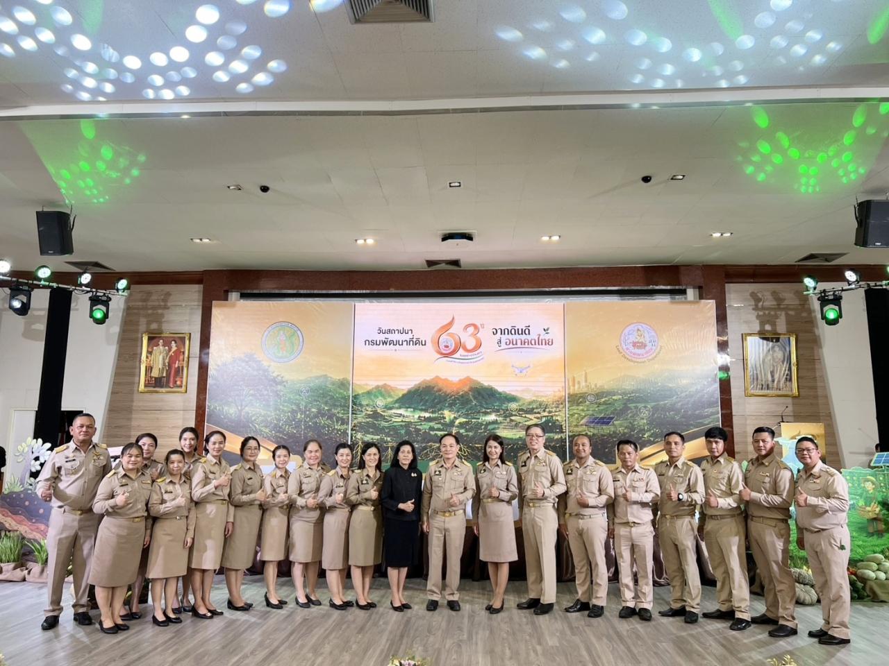 ภาพประกอบที่ 30
