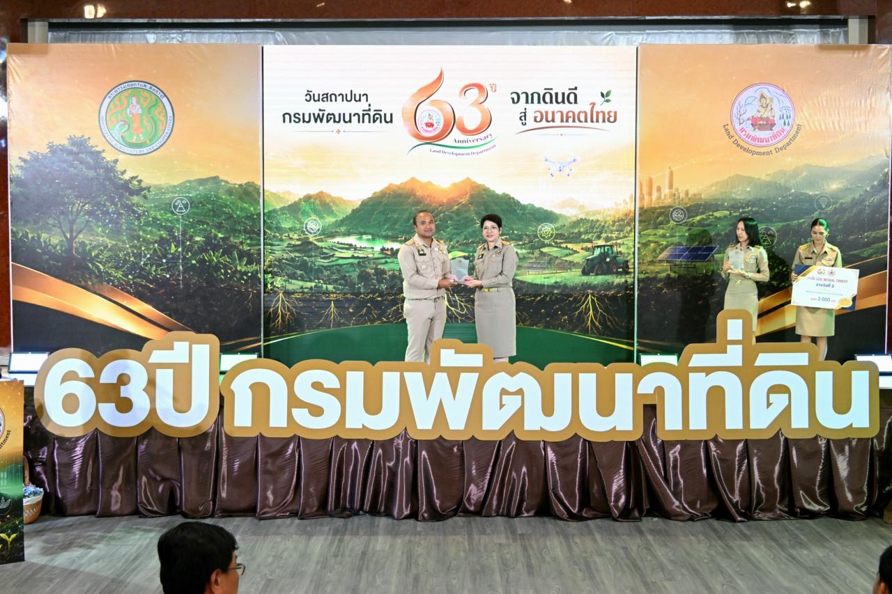 ภาพประกอบที่ 31