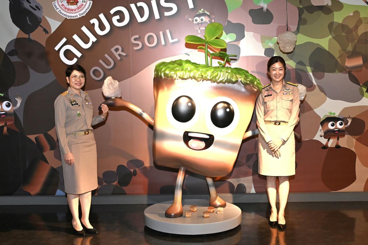 ภาพประกอบที่ 32