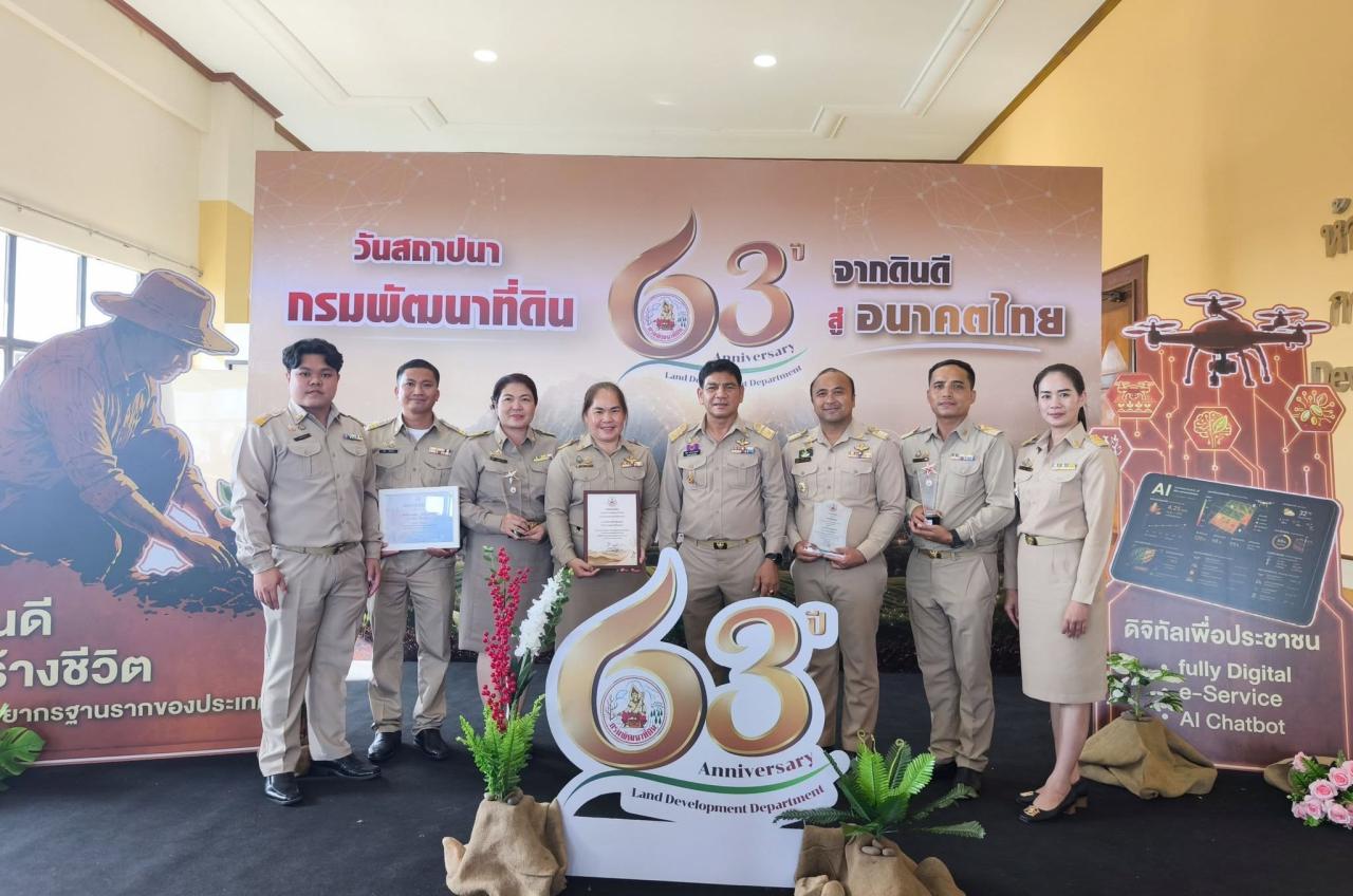 ภาพประกอบที่ 45
