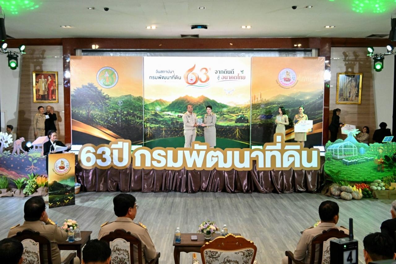 ภาพประกอบที่ 49