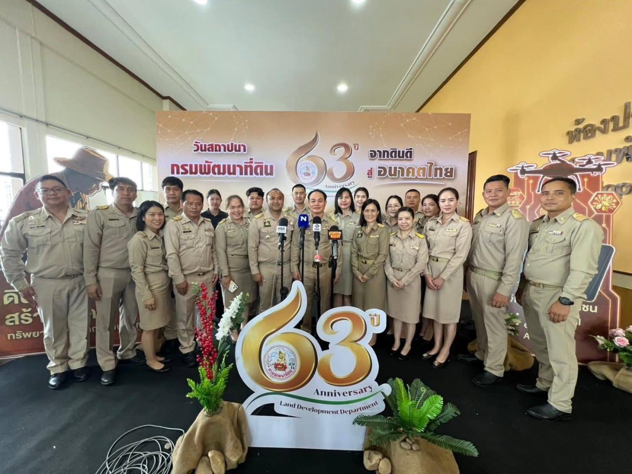 ภาพประกอบที่ 50