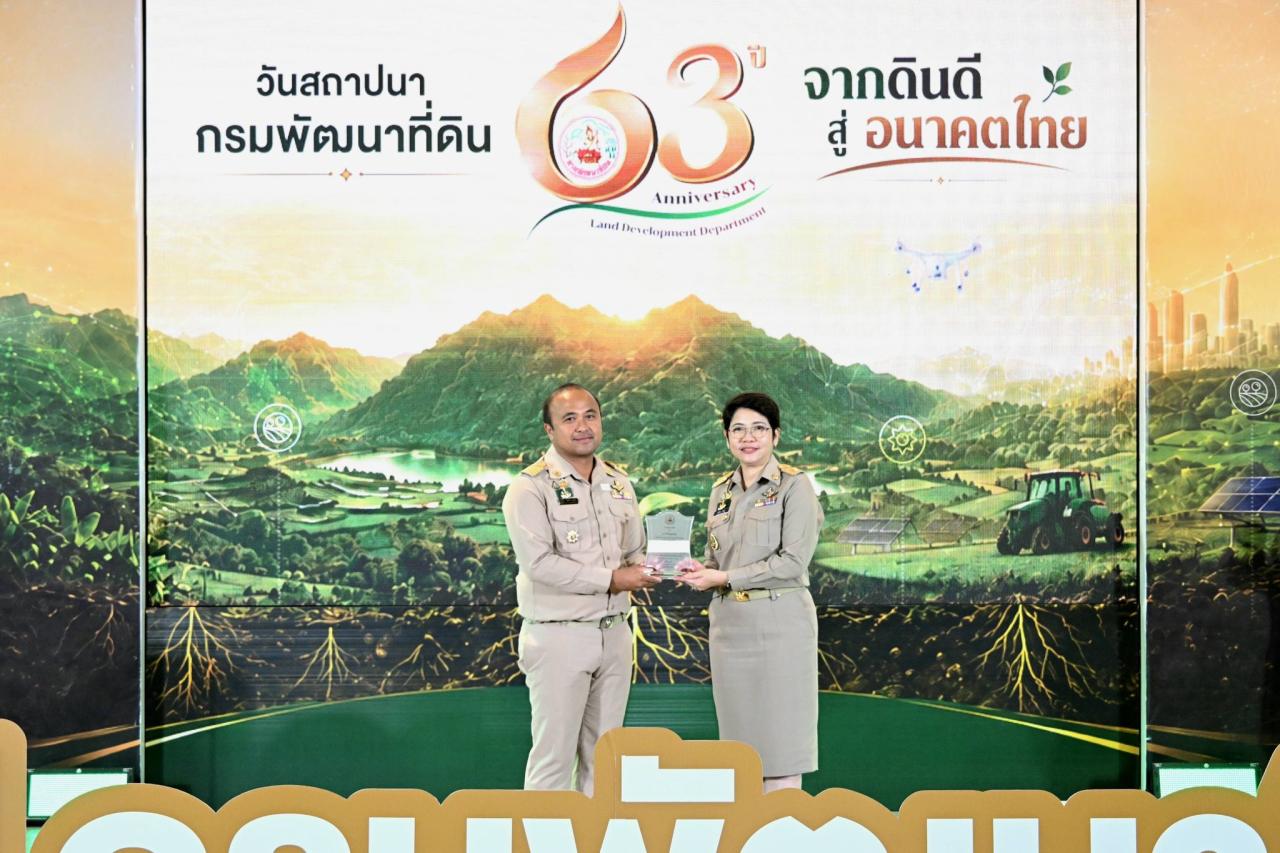 ภาพประกอบที่ 51