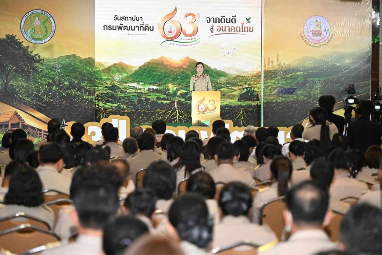 ภาพประกอบที่ 56