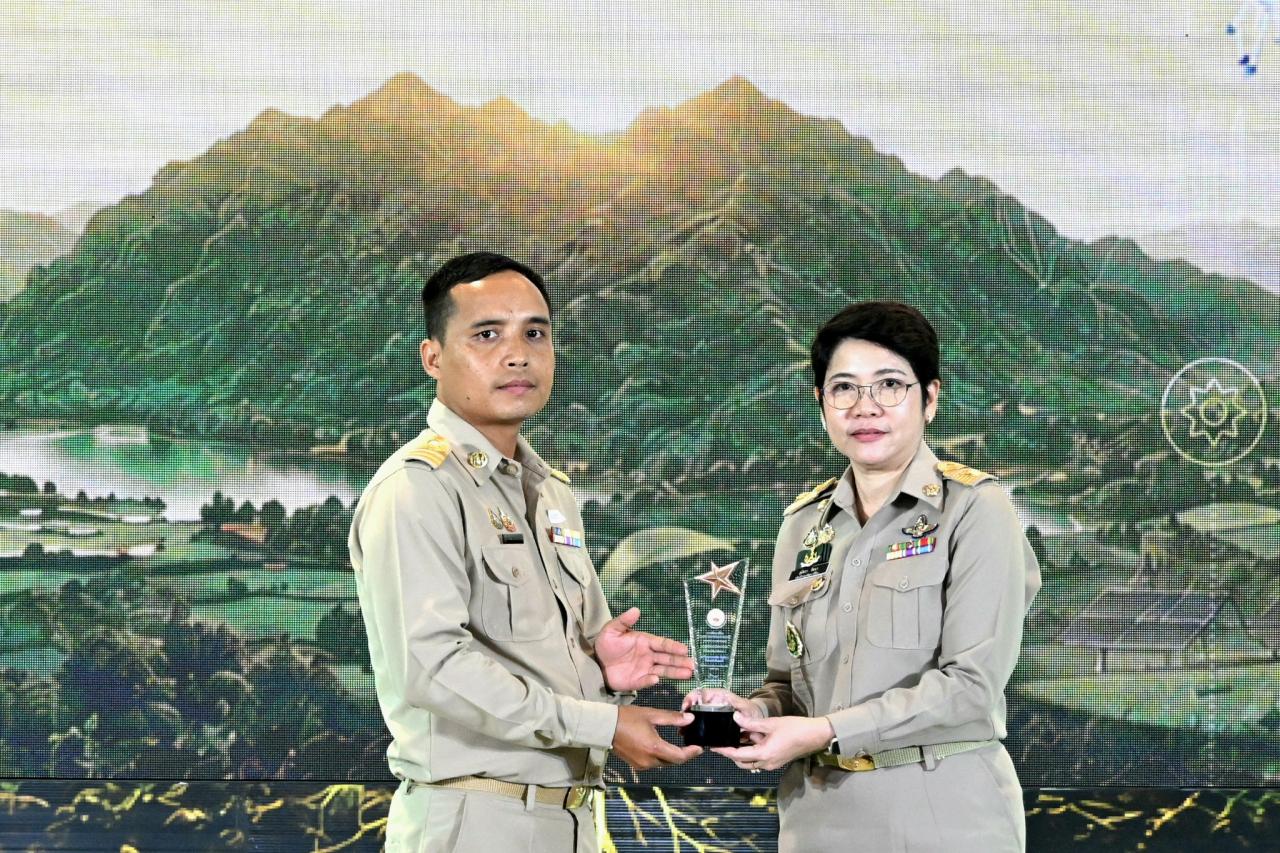ภาพประกอบที่ 57