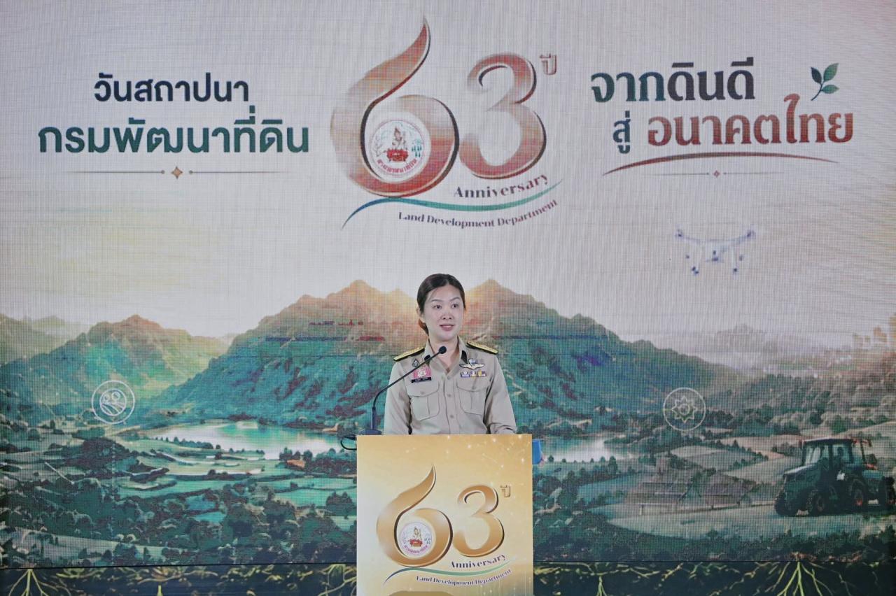 ภาพประกอบที่ 58