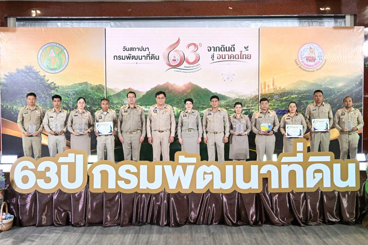 ภาพประกอบที่ 63