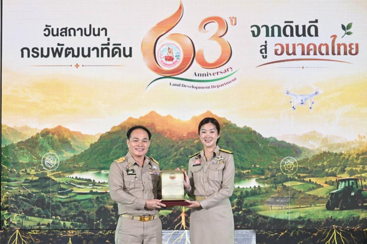 ภาพประกอบที่ 65
