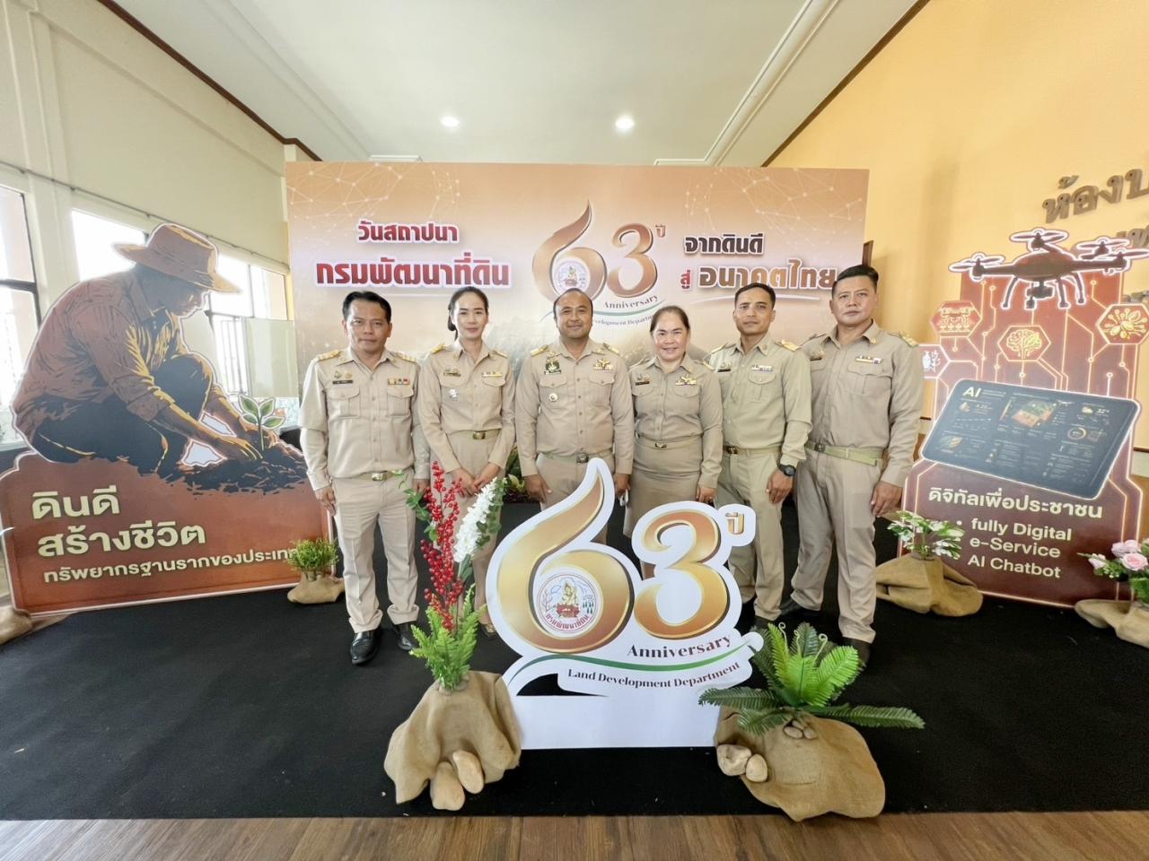 ภาพประกอบที่ 79