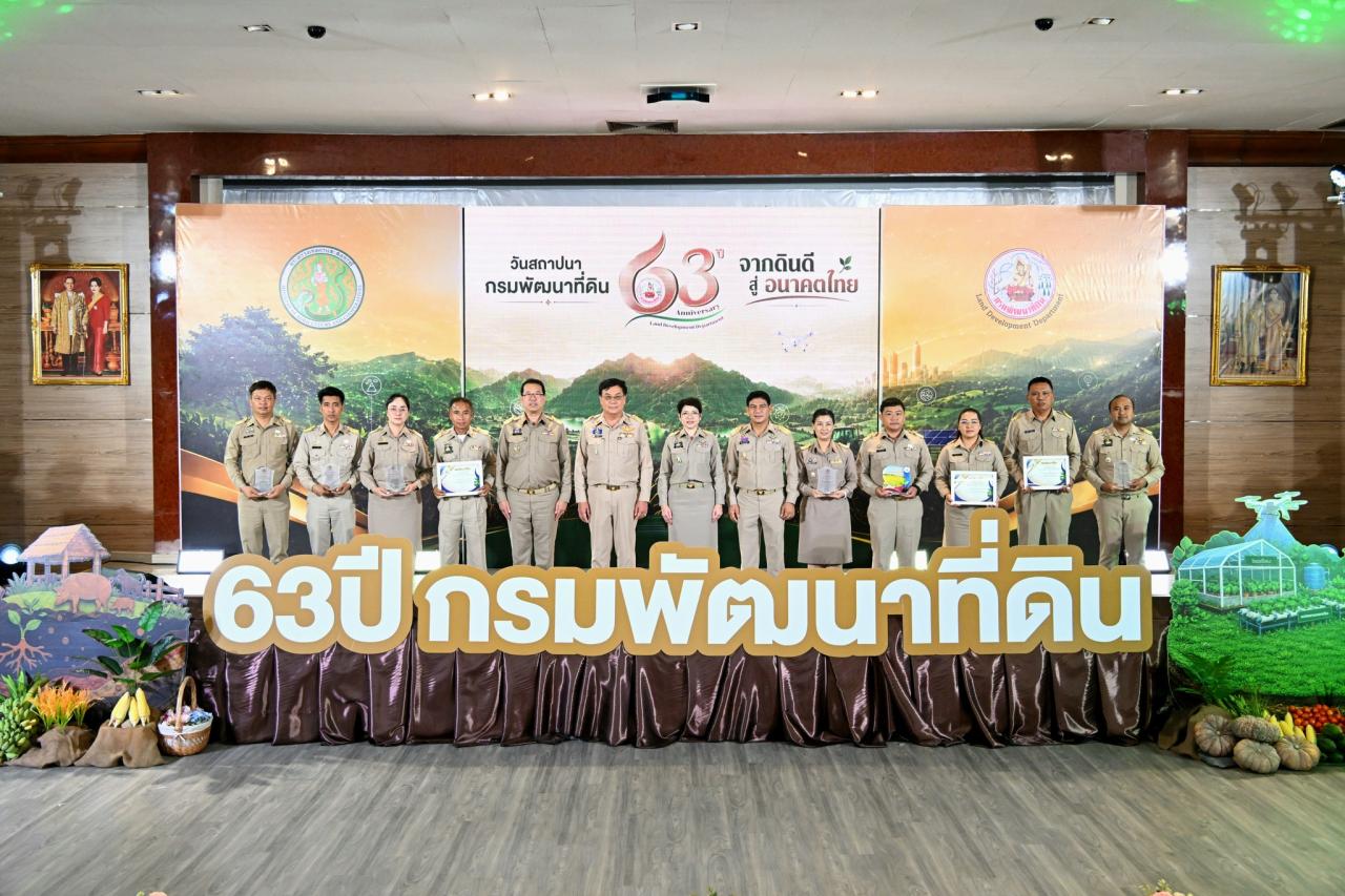 ภาพประกอบที่ 83
