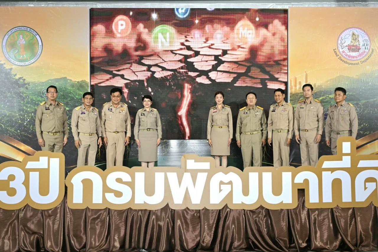 ภาพประกอบที่ 84