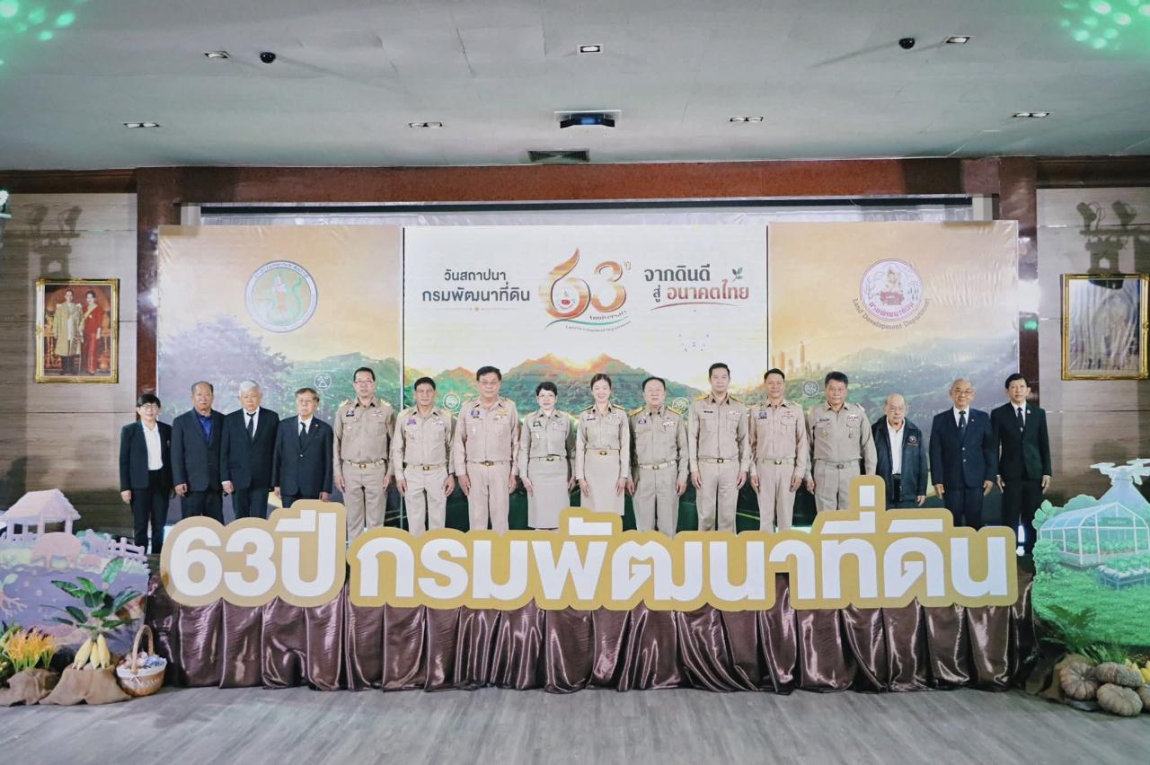 ภาพประกอบที่ 85