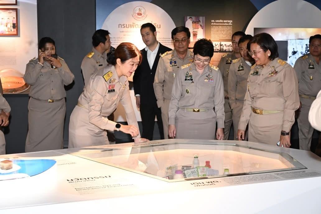 ภาพประกอบที่ 86