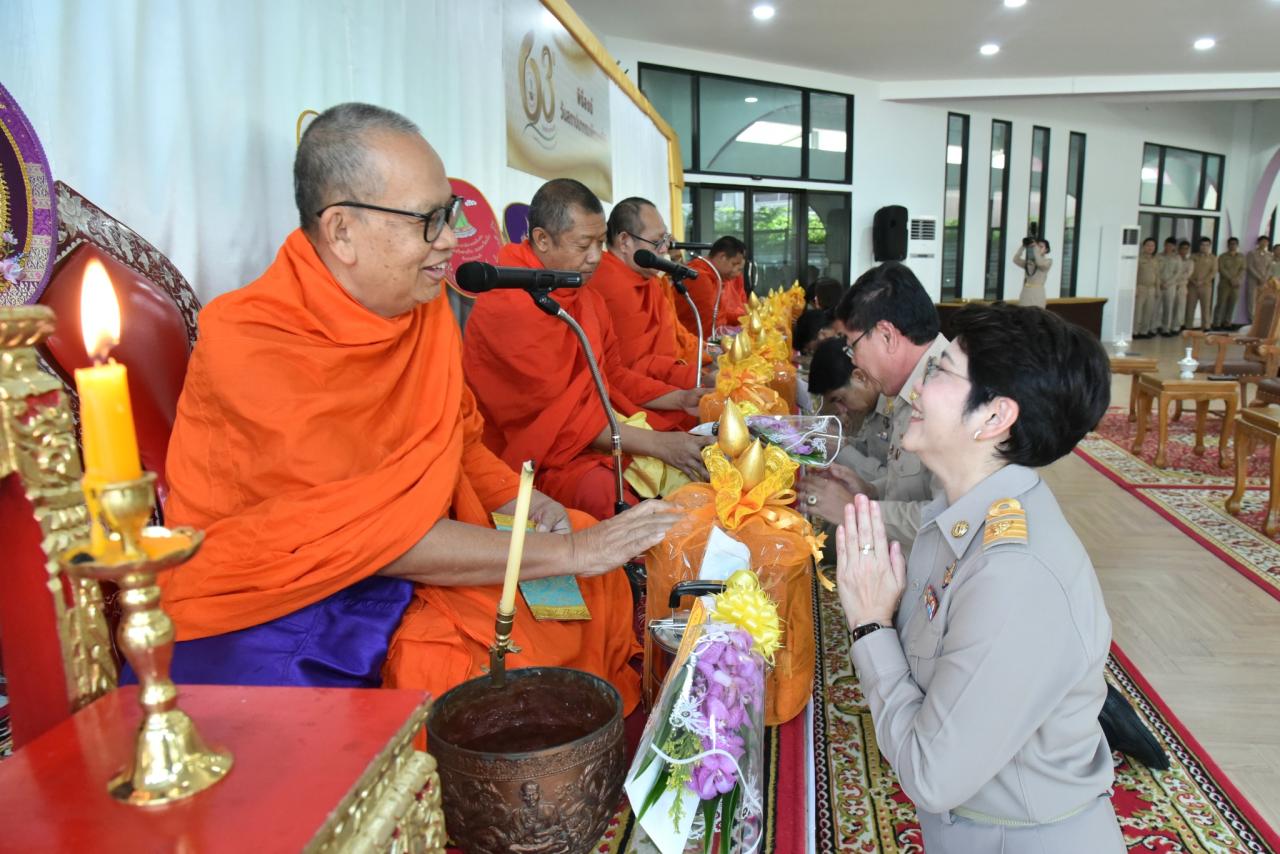 ภาพประกอบที่ 87