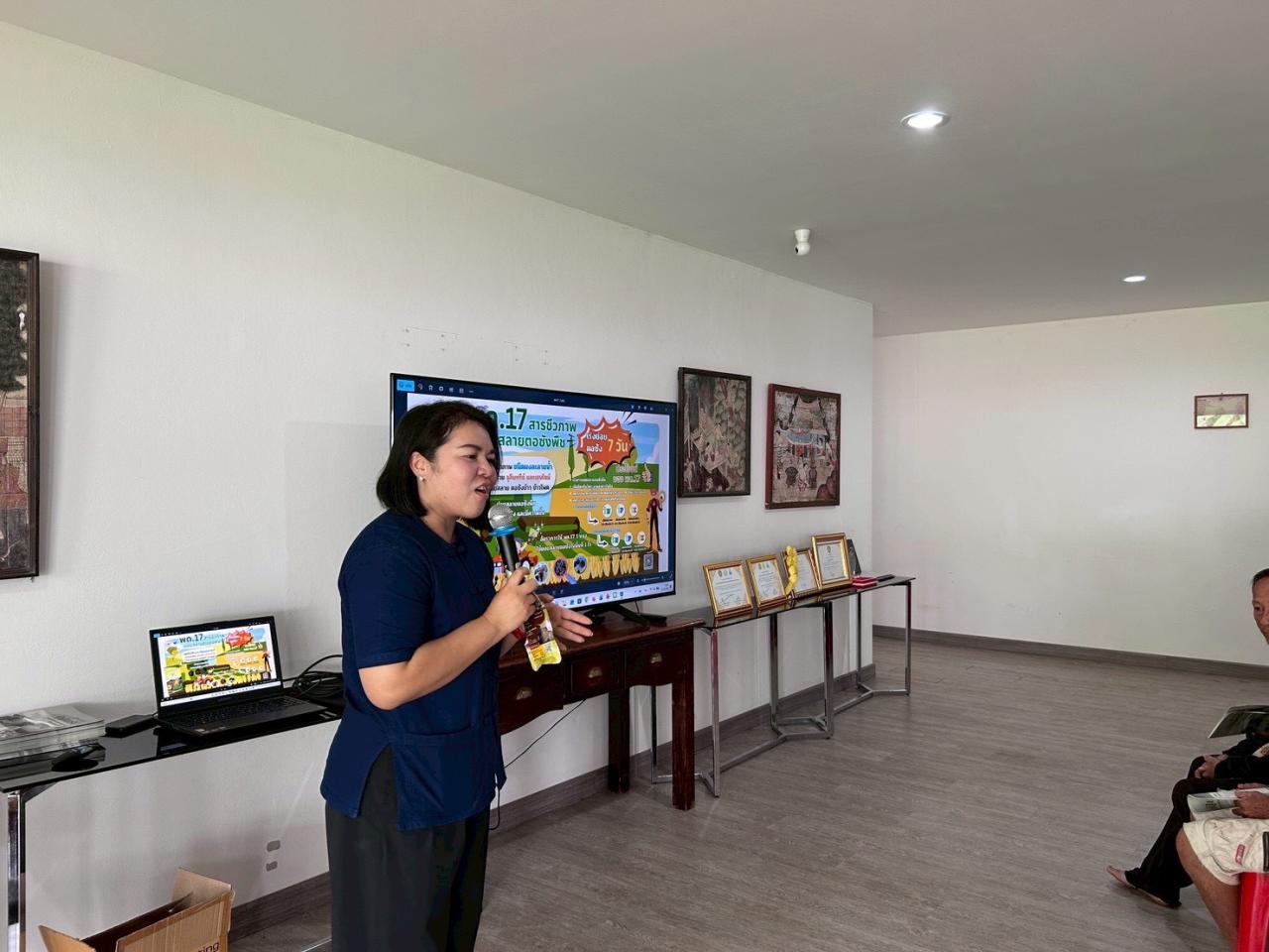 ภาพประกอบที่ 0