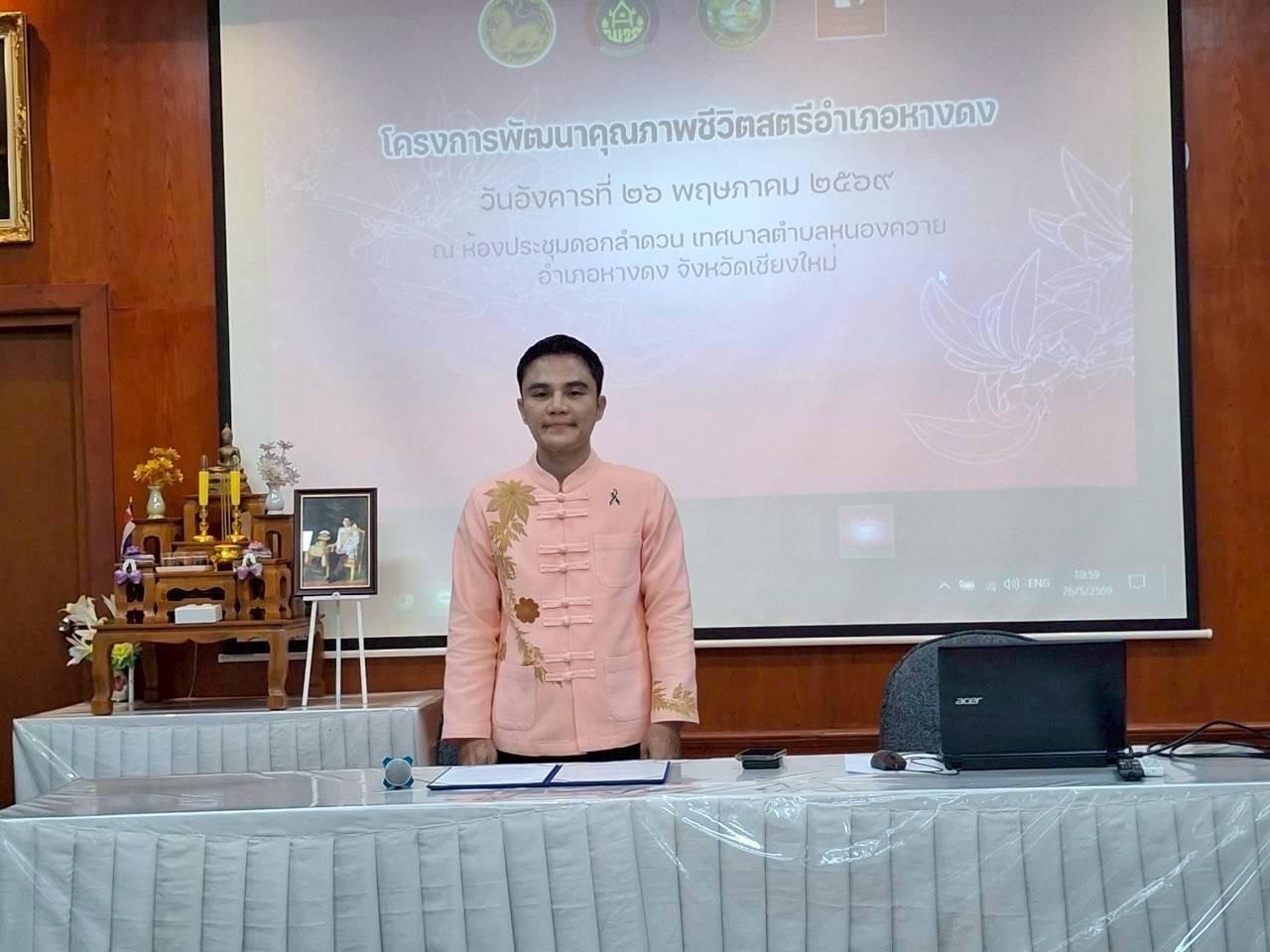 ภาพประกอบที่ 0
