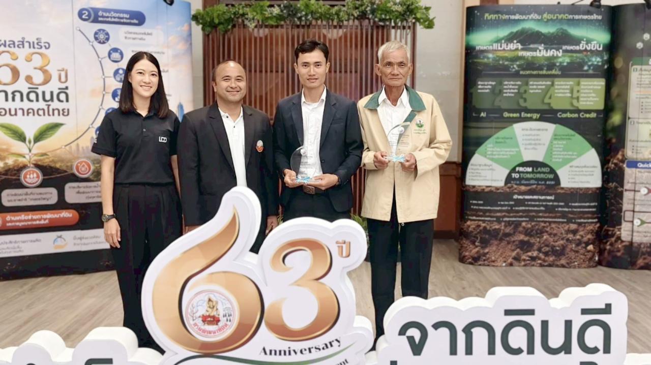 ภาพประกอบที่ 5
