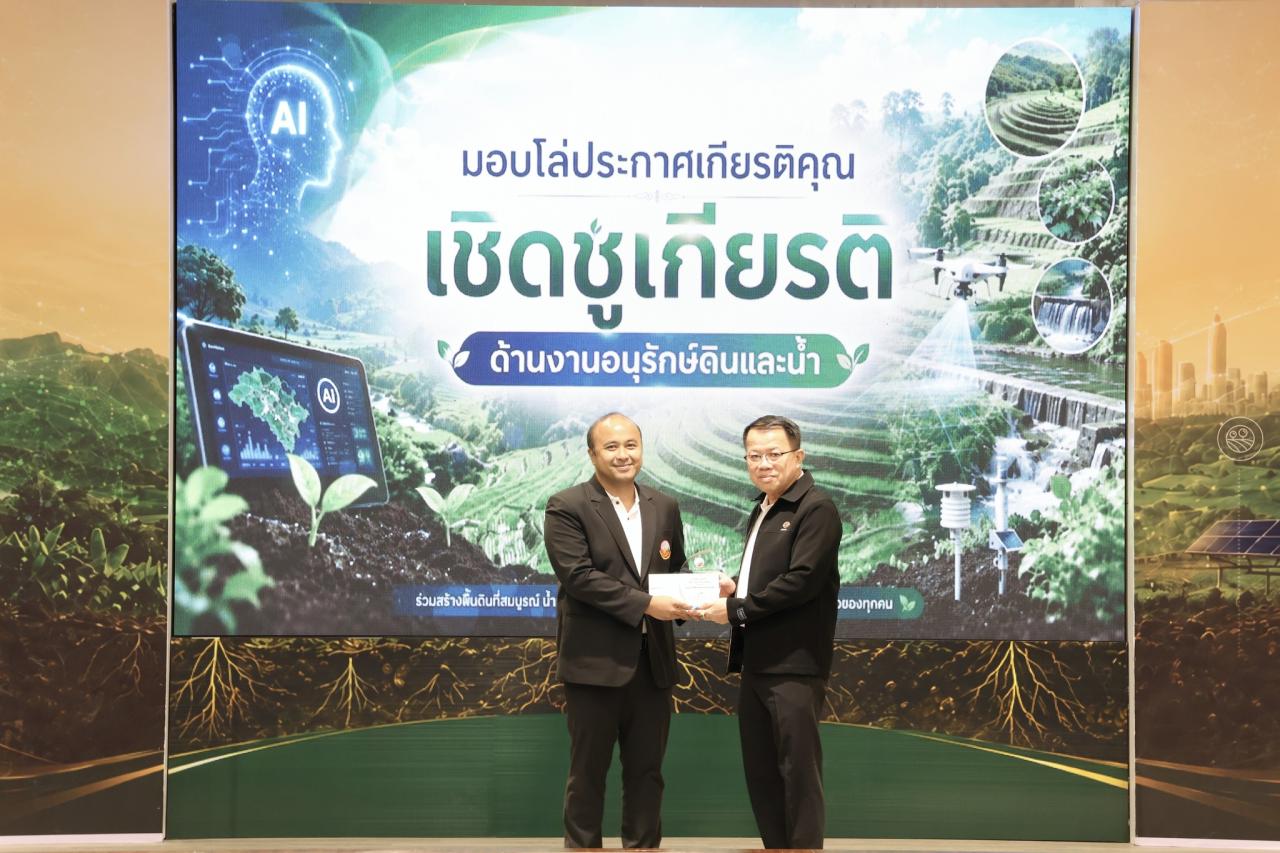 ภาพประกอบที่ 6