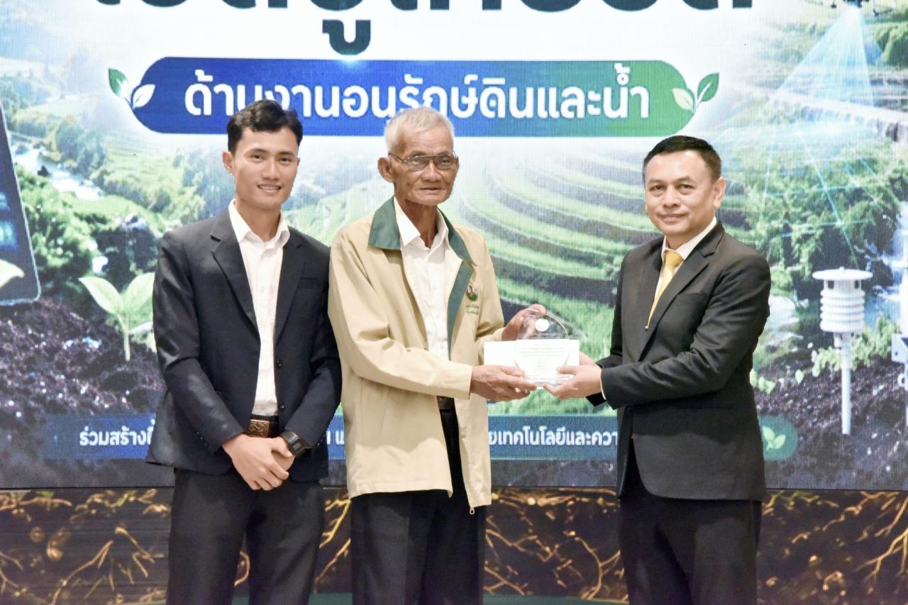 ภาพประกอบที่ 7