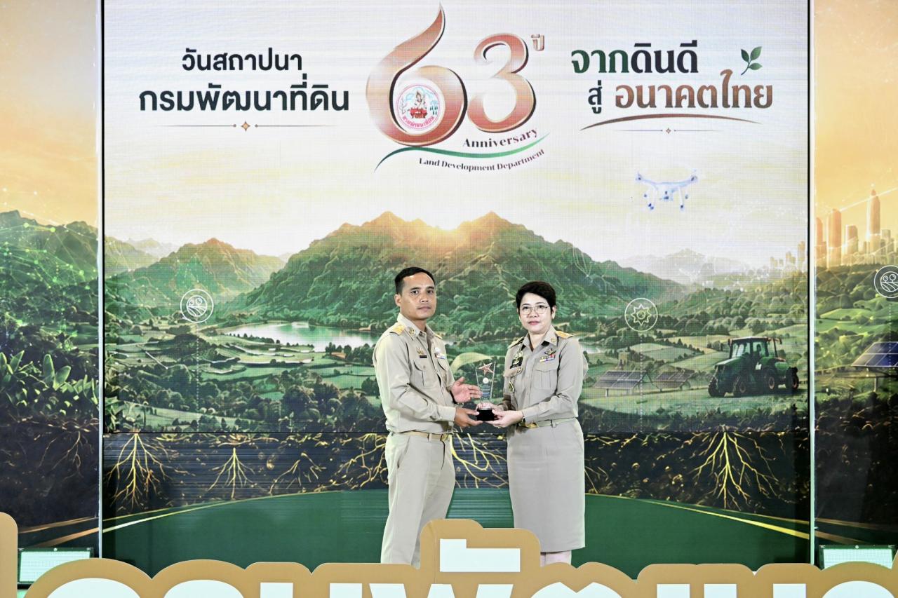 ภาพประกอบที่ 10