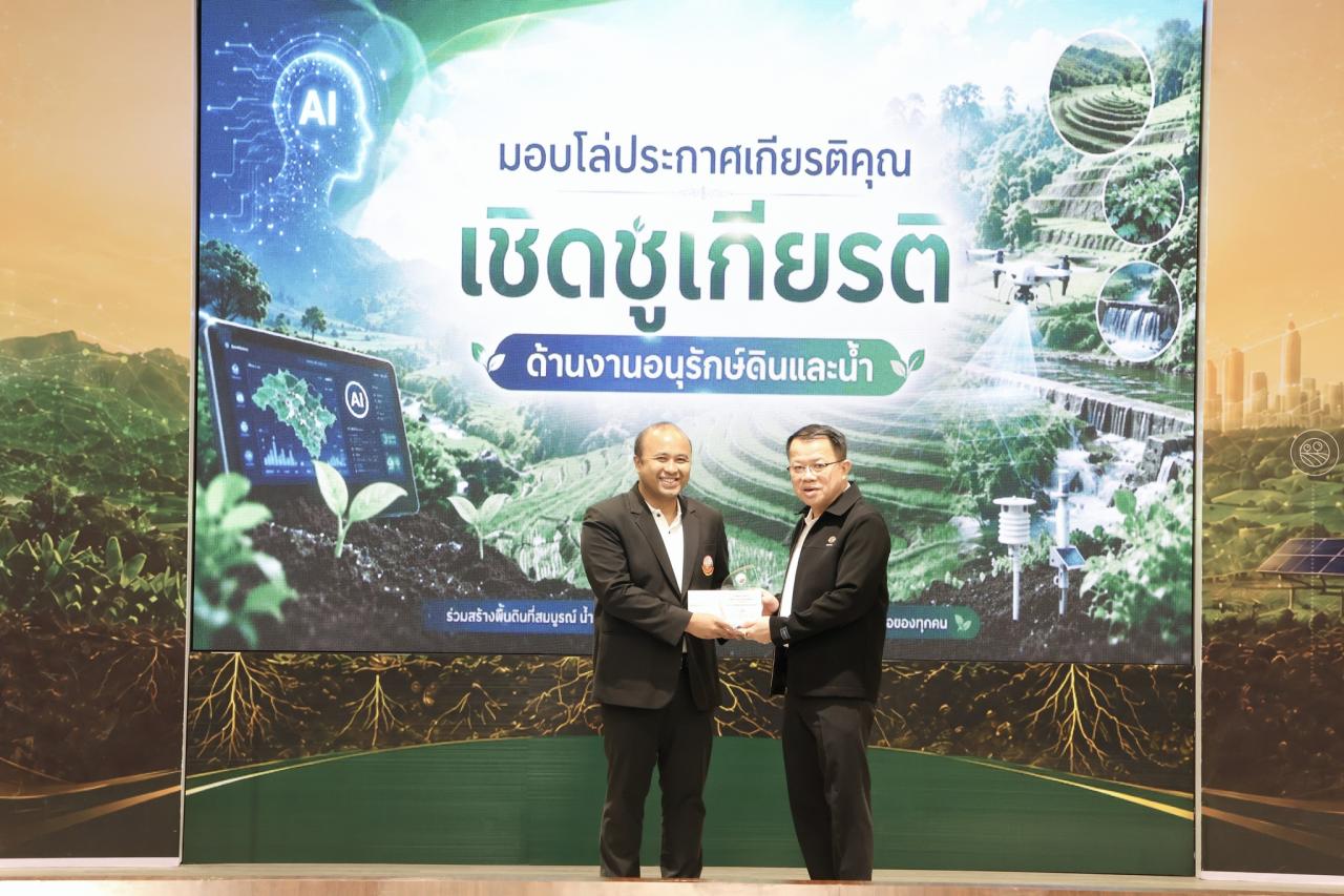 ภาพประกอบที่ 11