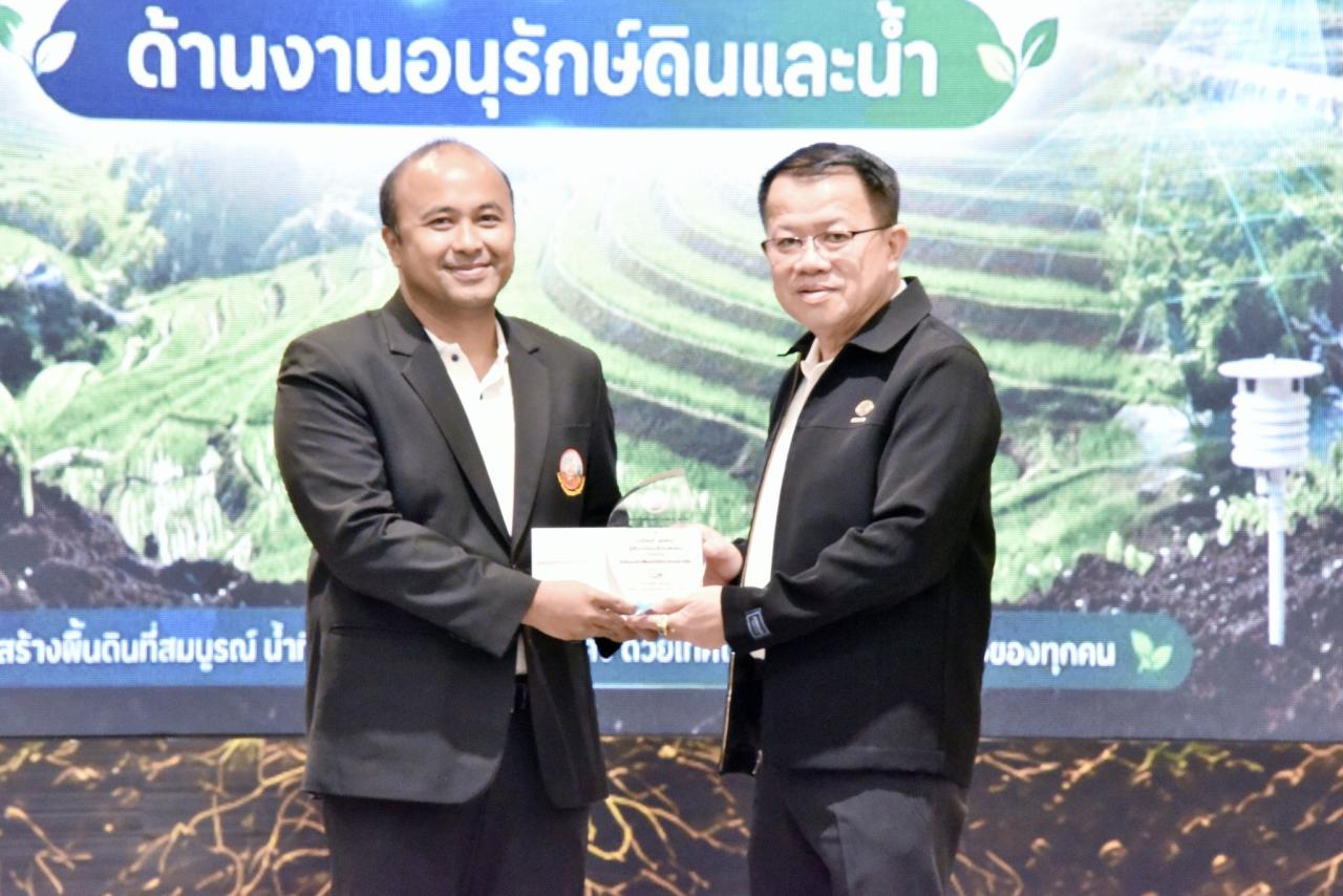 ภาพประกอบที่ 12