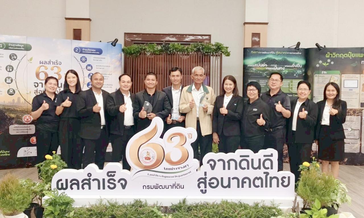 ภาพประกอบที่ 15