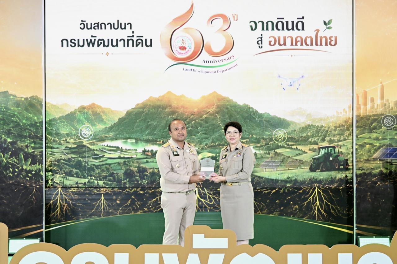ภาพประกอบที่ 16
