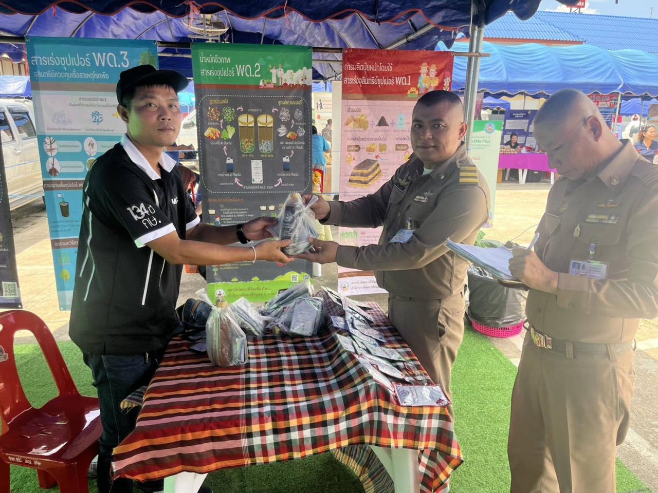 ภาพประกอบที่ 1