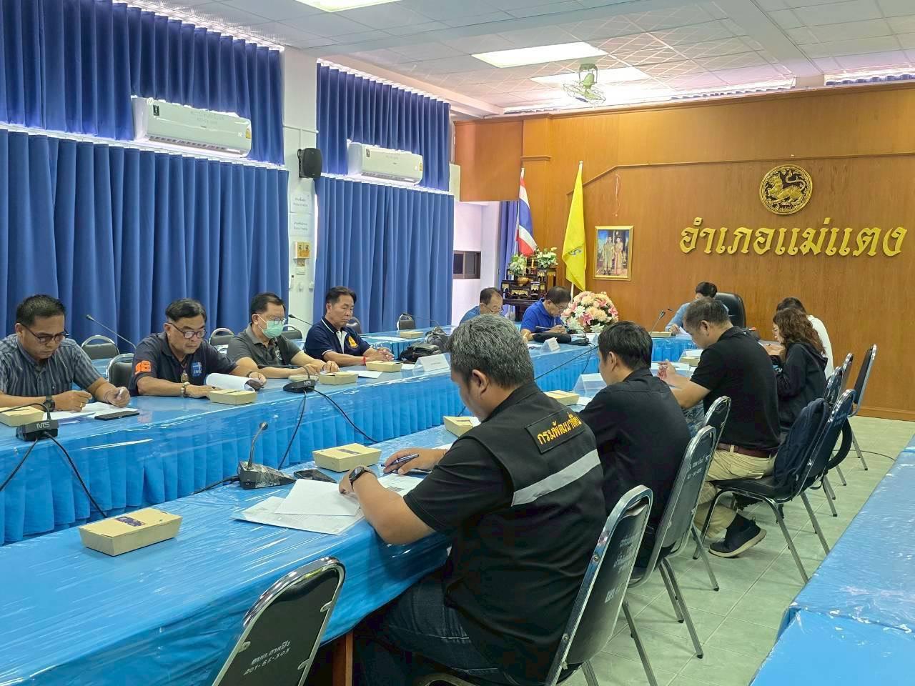 ภาพประกอบที่ 3
