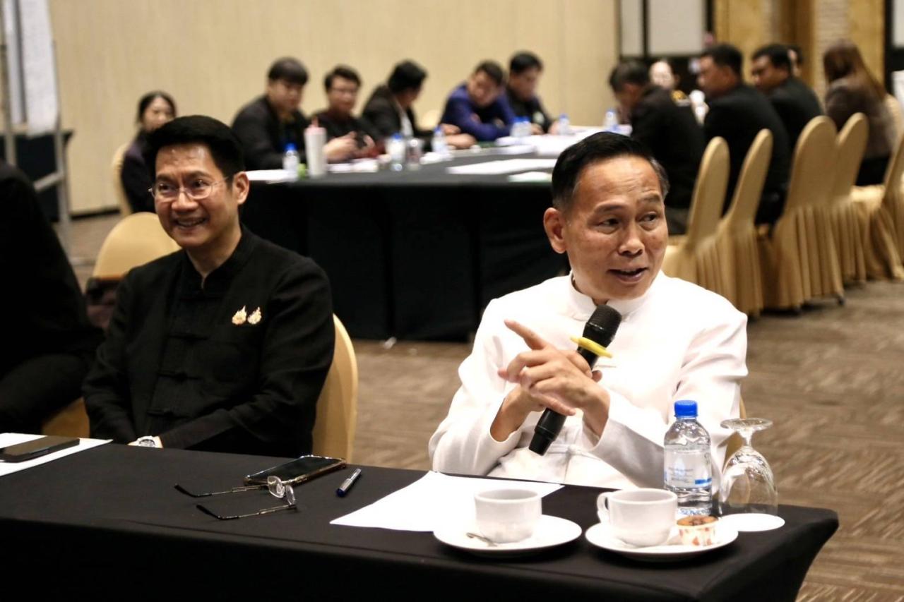 ภาพประกอบที่ 2