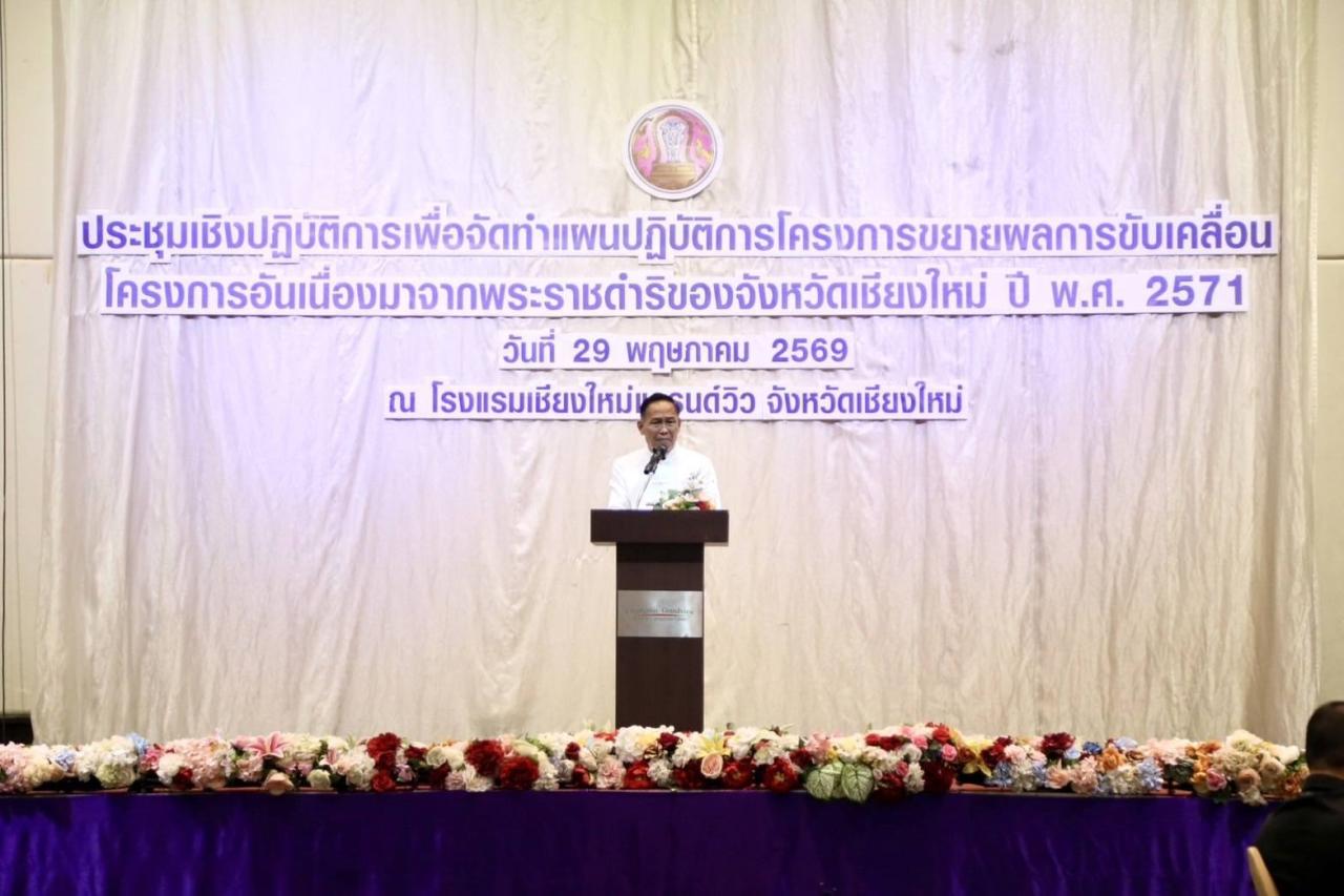ภาพประกอบที่ 4