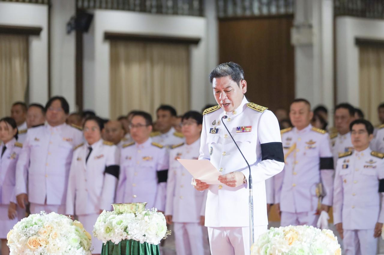 ภาพประกอบที่ 8