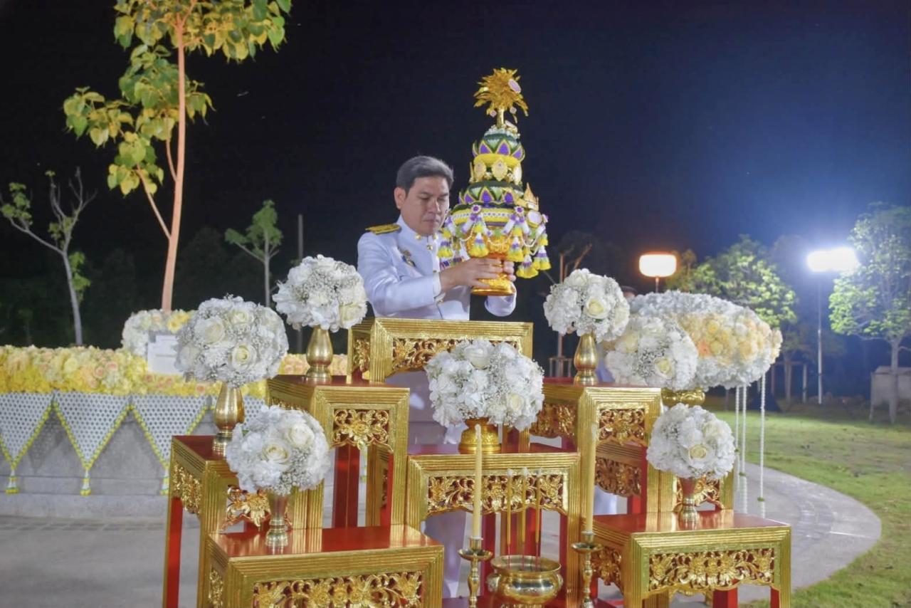 ภาพประกอบที่ 1