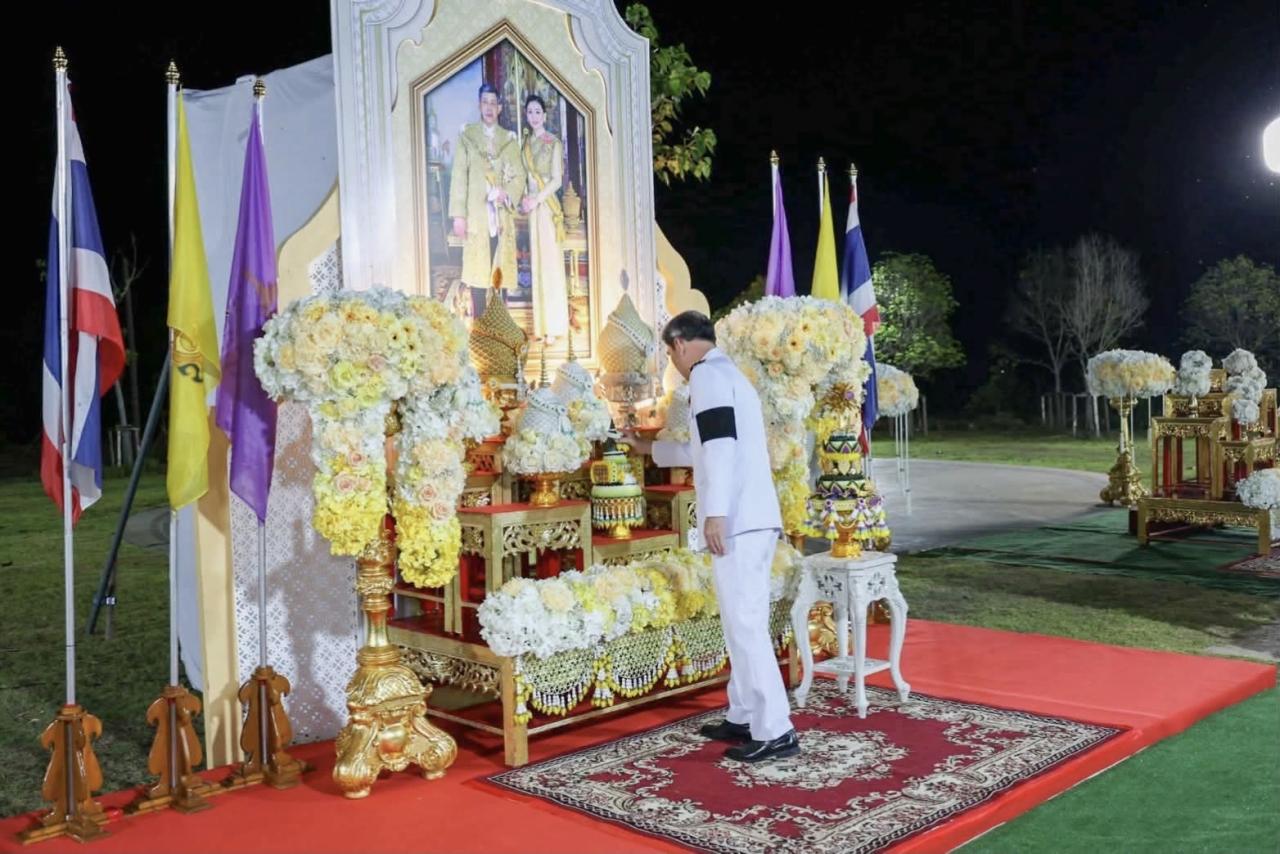 ภาพประกอบที่ 2