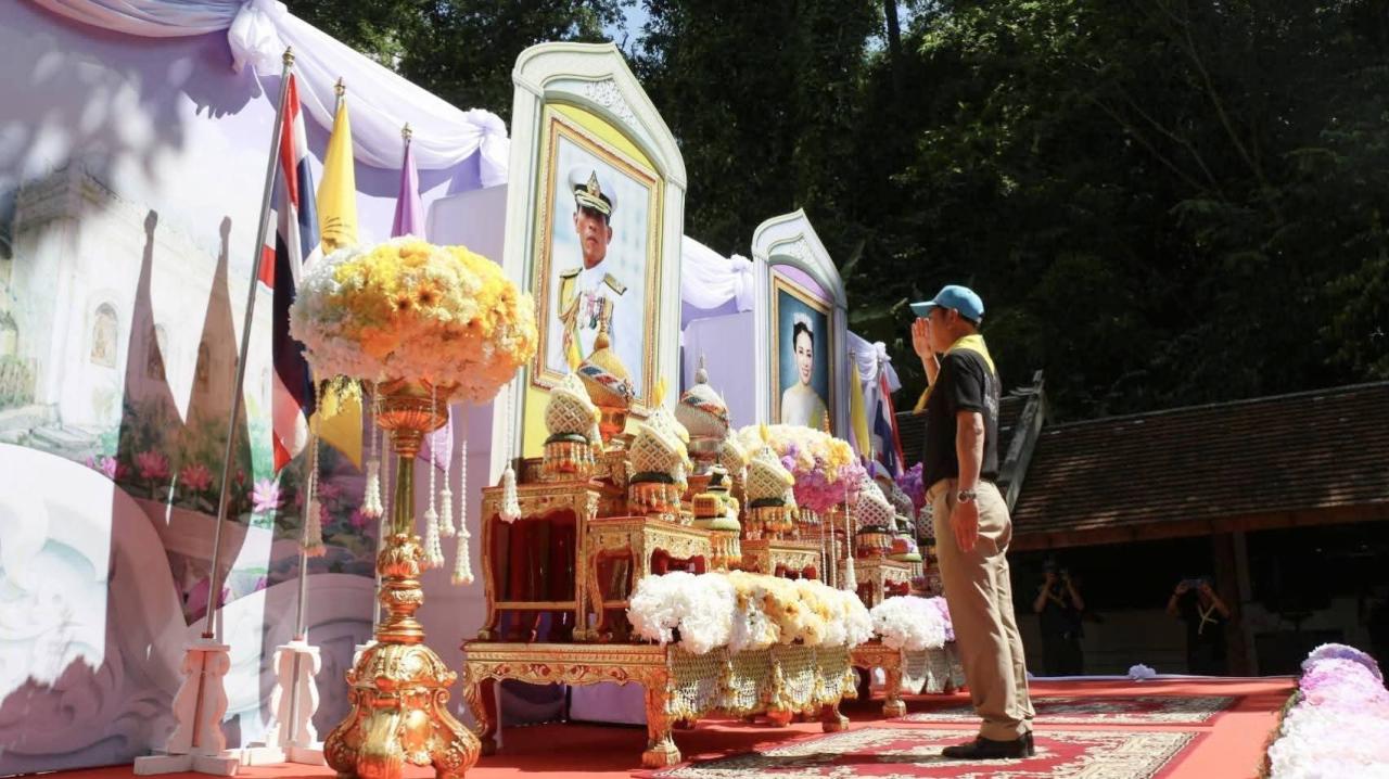 ภาพประกอบที่ 4